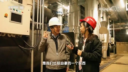 走近科学 《走近科学》 20181125 大楼里的秘密（下）