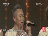 民歌&middot;中国 《民歌中国》 20160725