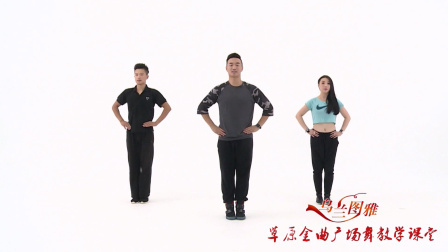 美丽内蒙古-乌兰图雅（教学分解）