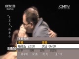 心理访谈 《心理访谈》 20160108 “长不大”的老公