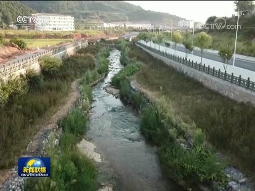 新闻联播 《新闻联播》 20180915 19:00