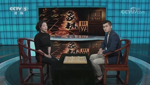 棋牌乐 [棋牌乐]20200321 2019象甲联赛：郑惟桐VS谢靖
