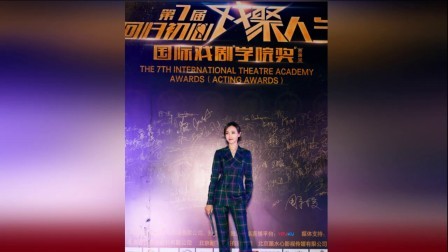 嘻嘻娱乐 2017 11月 唐嫣毕业后首回母校舞台 老师一句话让她泪目 171127