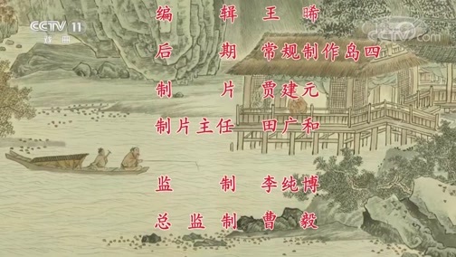 中国京剧音配像精萃 《中国京剧像音像集萃》 20190720 京剧《荀灌娘》 2/2
