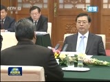 新闻联播 《新闻联播》 20151127 21:00