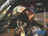 赛车时代 《赛车时代》 20151014
