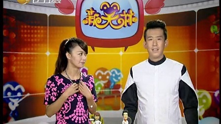 新笑林 新笑林