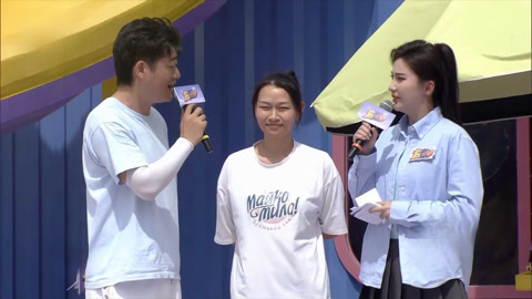 男生女生向前冲之脑洞大开超能力特辑 刘桃闯关再创佳绩