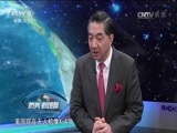 防务新观察 《防务新观察》 20161218 舰载机深度曝光 中国航母又添利器？