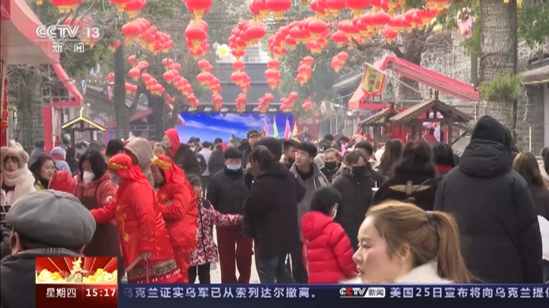 《2023千家万户中国年》 20230126 15:00