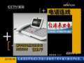 新闻1+1 温州：“安置房”无法安置
