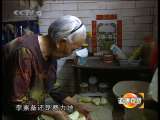 道德观察 道德观察（日播版） 2010年 第235期 赡养风波