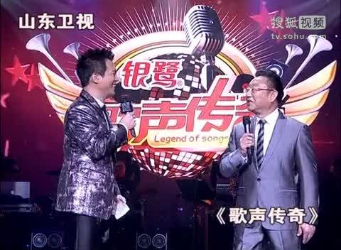 《歌声传奇》山东卫视 《歌声传奇》20111216  黄健翔引出蒋大为的师生恋经历