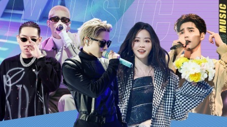 超感星电音 纯享版：阿云嘎弹壳米卡梦幻联动 刘雨昕张靓颖唱出过去与未来
