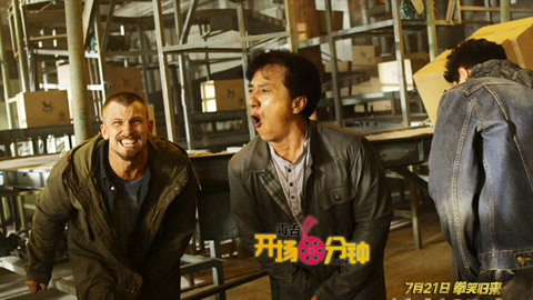 毒舌开场6分钟 成龙揭秘《绝地逃亡》
