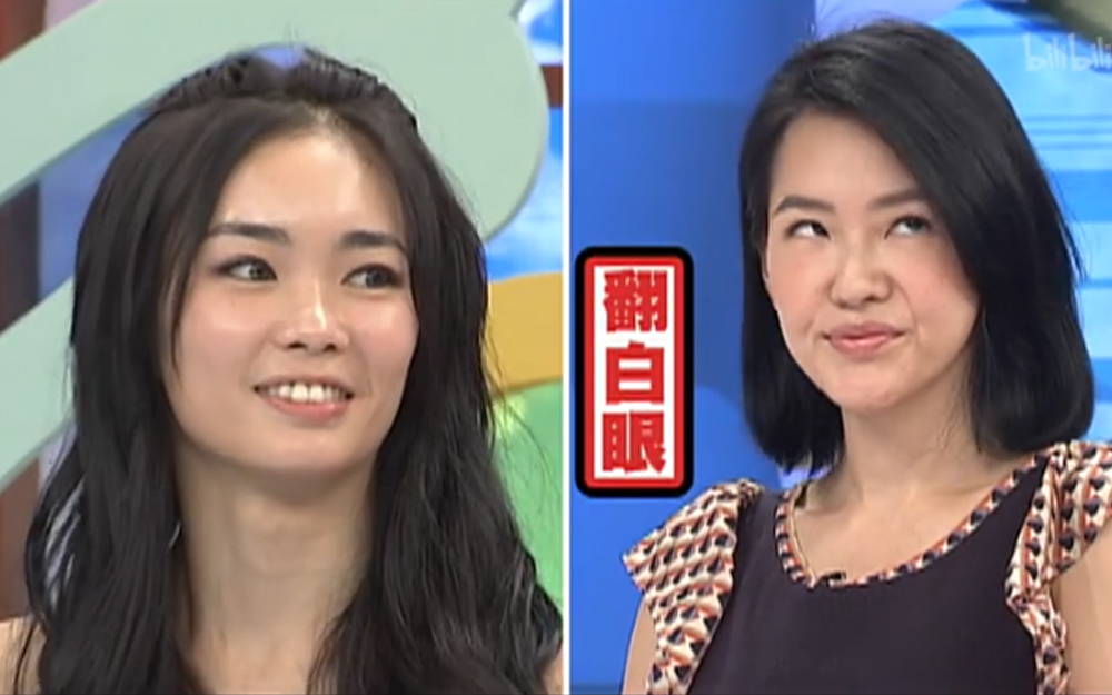 康熙来了 2013 惊现小S经典表情包