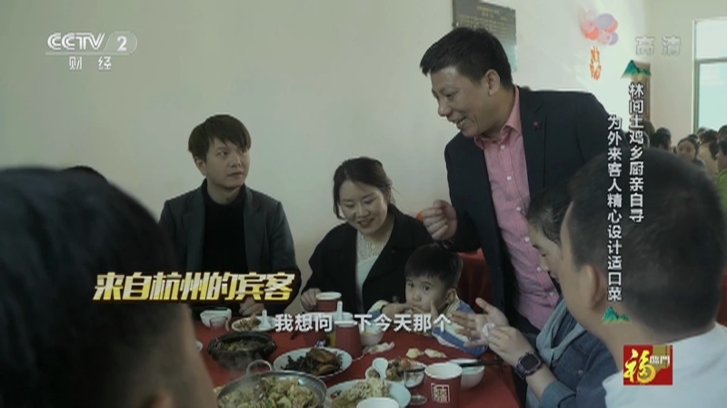 《回家吃饭》 20210503 乡菜 乡宴 乡厨 乡情 江西庐山张家墈村乡村婚宴（上）