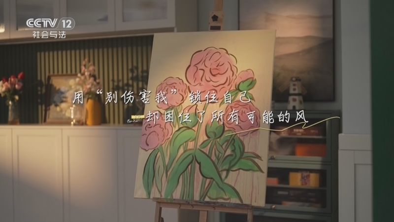 剧懂人心 《剧懂人心》 20260601 《玫瑰的故事》