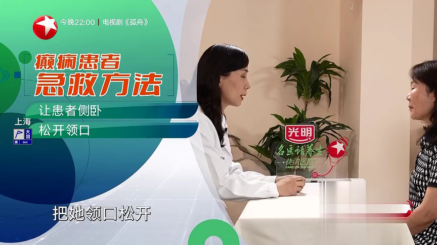 快闪医院——吃止疼药会有成瘾性吗