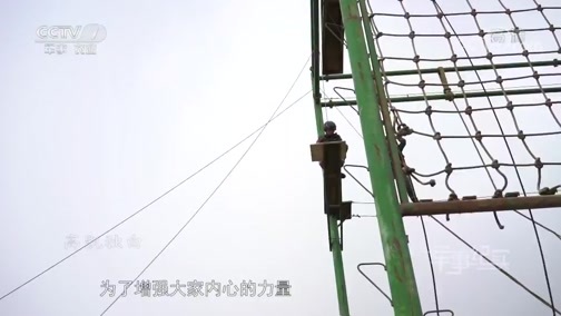 军事纪实 《军事纪实》 20181015 排爆手