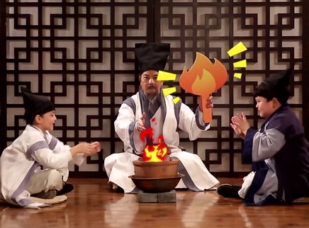 中华文明之美 人类离不开的——火