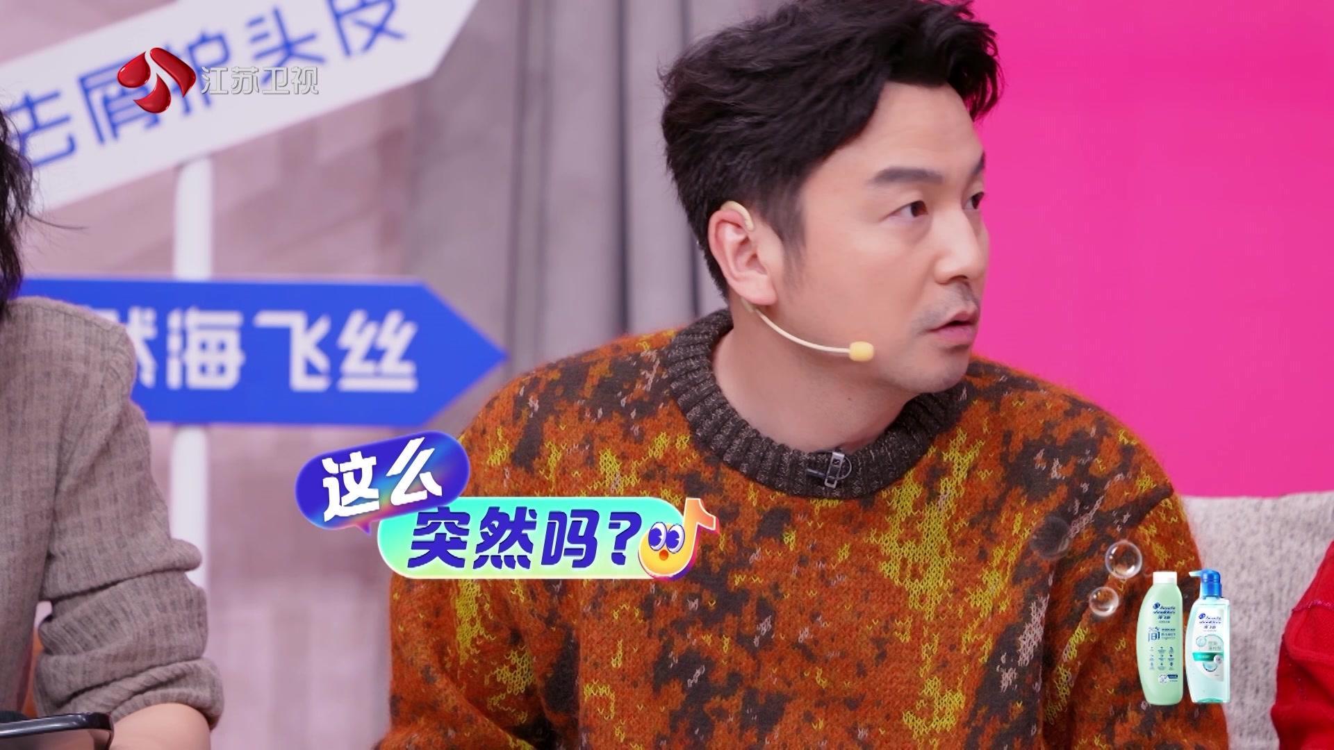 大热门来了 《大热门来了》第3期