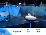 西藏新闻联播 《西藏新闻联播》 20171104