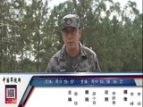 谁是终极英雄 《谁是终极英雄》 20180121 两栖精兵大比拼（上集）