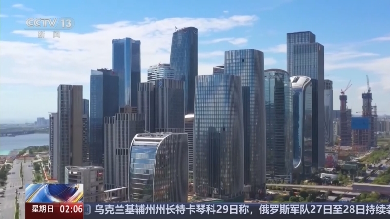新闻直播间 《新闻直播间》 20260830 02:00