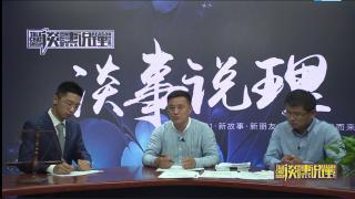 之担保迷局