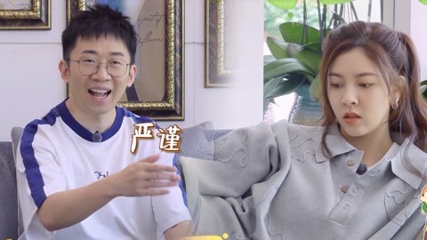 杨迪吐槽亲妈录节目 宋妍霏回应网友恶评
