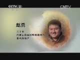 生财有道 《生财有道》 20140128 鸡蛋吃出牛奶味