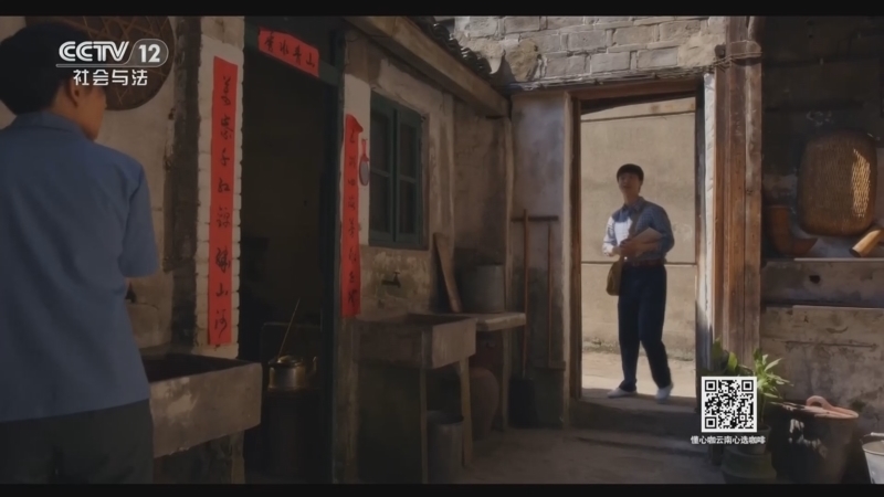《剧懂人心》 20260621 《小巷人家》