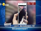 评辨天下 《评辨天下》 20161113 二孩时代，我们真的准备好了吗？
