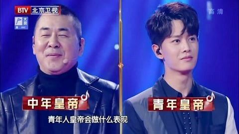 跨界歌王 第一季 任嘉伦演技大考验