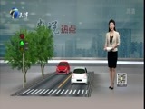 12点报道 《12点报道》 20160507
