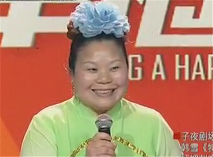 幸福来欢唱 2012 山丹丹开花红艳艳 卢希