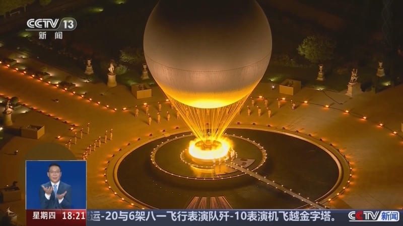 共同关注 《共同关注》 20240829