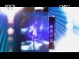 风华国乐 《风华国乐》 20151222