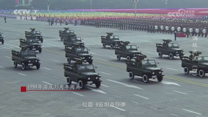 《国防故事》 20260319 钢铁洪流（4）