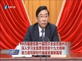 东南晚报 《东南晚报》 20171117