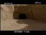 走进突尼斯 走进突尼斯 第7集 文明的力量