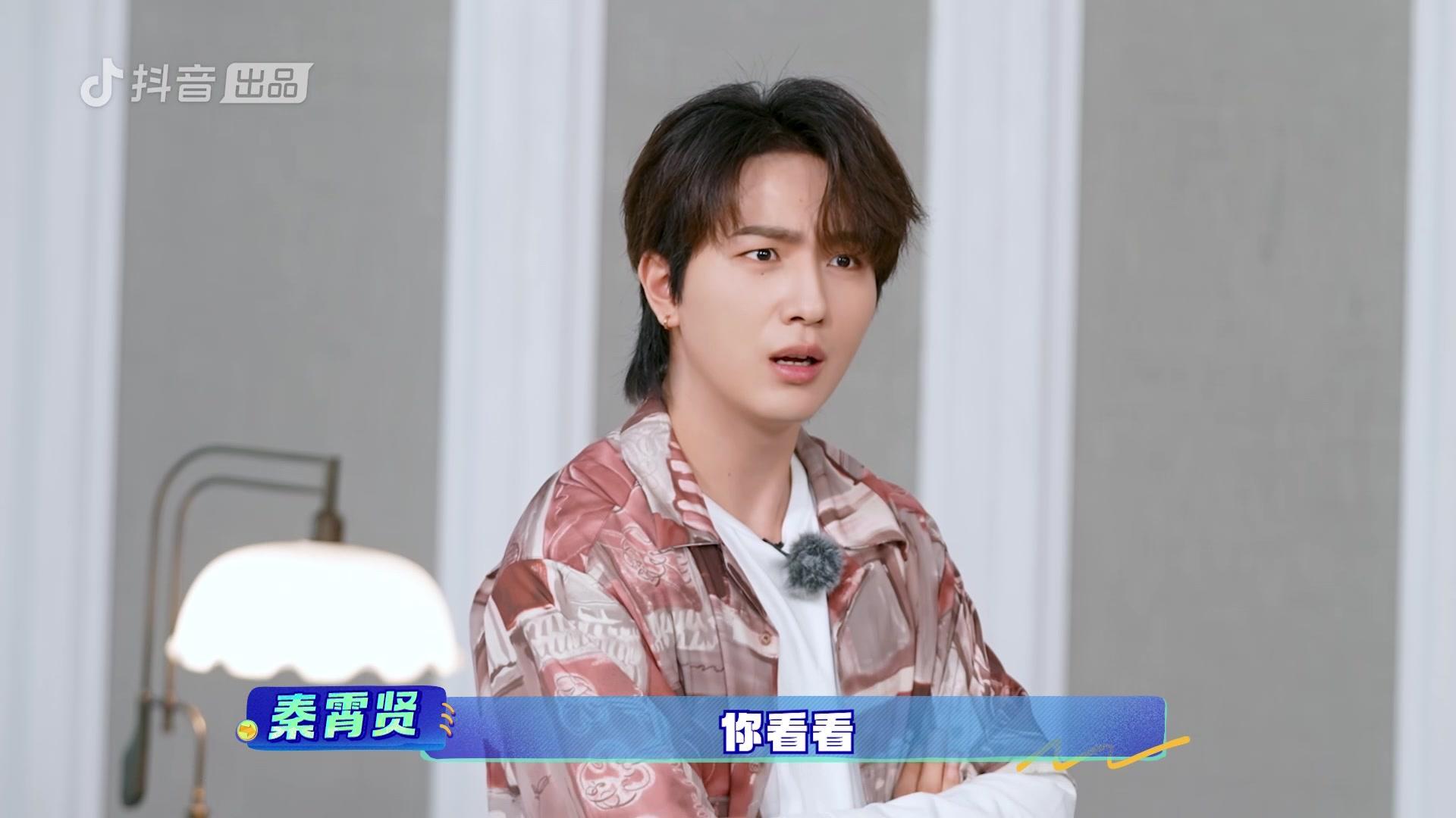 全力以赴的行动派第二季 全力以赴的行动派第二季 20230616