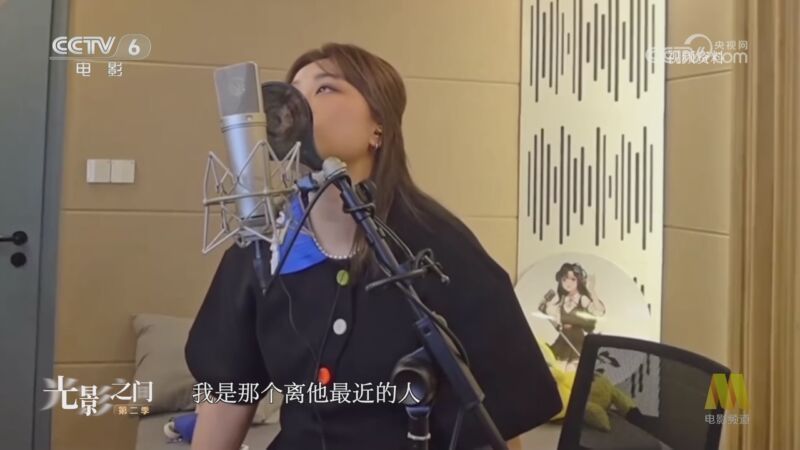 今日影评 《今日影评》 20251229 光影之间第二季 吕艳婷