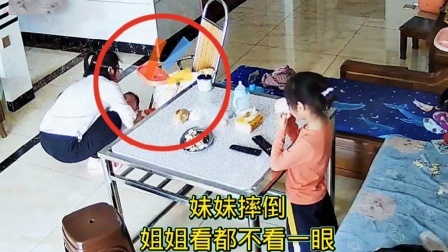 品人生百味第二季 小宝宝哭泣着从婴儿车里滑落，旁边的姐姐始终没看一眼
