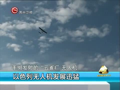 新闻延长线 《新闻延长线》 20150803