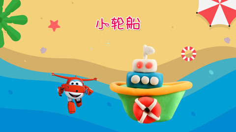 DIY手工创意制作大全 彩泥粘土创意DIY航海轮船