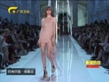 时尚中国 《时尚中国》 20160123