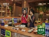 回家，吃饭 《回家吃饭》 20170304 罗宋汤 泡椒牛蛙 气锅鸡 白斩鸡