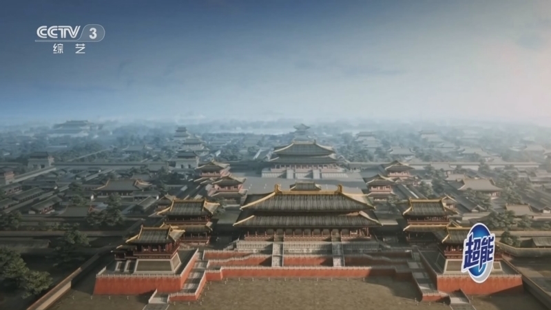 《文化十分》 20250506